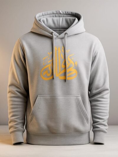 Grey men's hoodie with a large orange Arabic calligraphy design on the chest.