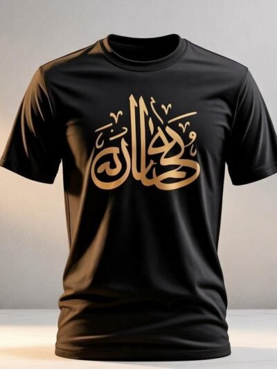 Men's black short-sleeve T-shirt featuring a highly visible metallic gold Arabic/Urdu calligraphy script print on the chest. Crew neck, regular fit. Keywords: Islamic, cultural, Eid, gold print, black tee.
